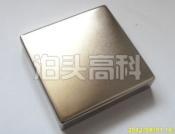 電源模塊殼蓋