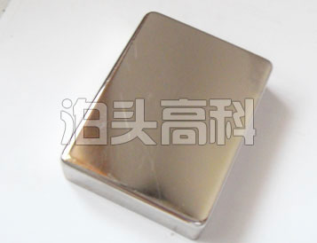 電源模塊殼蓋