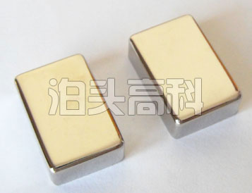 電源模塊殼蓋